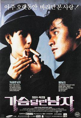 疯狂动物城2高清修复